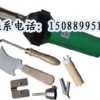 D型焊槍，運(yùn)動(dòng)地板焊接工具，1600w塑料焊槍