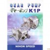 NIHON SPEED齒輪泵，日本(NIHON SPEED)