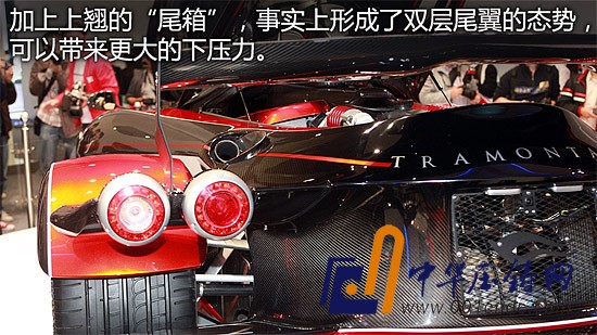 街道版F1賽車 特拉蒙塔納Tramontana R靜態(tài)評測