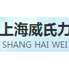 威氏力供 江蘇鏈板輸送機(jī)定制 江蘇鏈板輸送機(jī)定制貴不貴