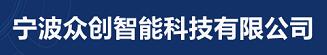 “2019中國壓鑄展”中華壓鑄網(wǎng)合作伙伴部分名錄