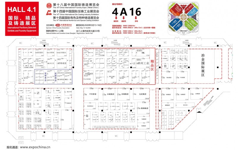 參展商大揭秘|2020鑄博會展位圖重磅發(fā)布！