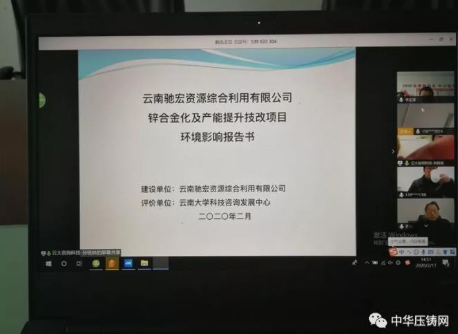 【簡訊】雄邦壓鑄復工率已達80%；渝江壓鑄將加大對長安福特壓鑄件供應能力；安達汽配壓鑄和機加30%生產(chǎn)線已開工