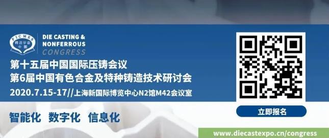 壓鑄行業(yè)首展即將開幕，現(xiàn)場(chǎng)亮點(diǎn)搶先看！