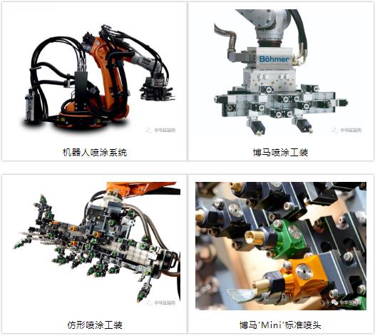 博馬中國安徽博聯(lián)自動(dòng)化工程技術(shù)有限公司汽車智能裝備生產(chǎn)基地開工典禮