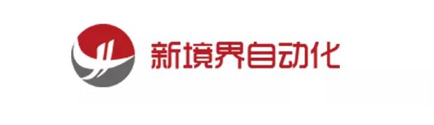 新境界自動(dòng)化為壓鑄件打磨問(wèn)題提供可行性解決方案